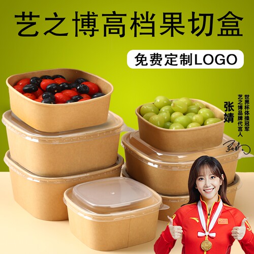 一次性正方形牛皮纸打包盒水果盒