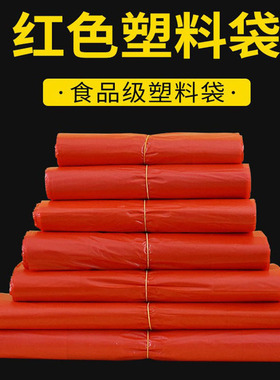 红色塑料袋食品袋子手提一次性背心袋方便袋子超市蔬菜加厚打包袋