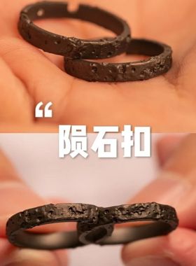 遇见你是运气 陨石扣情侣戒指,简约小众送女男朋友生日礼物