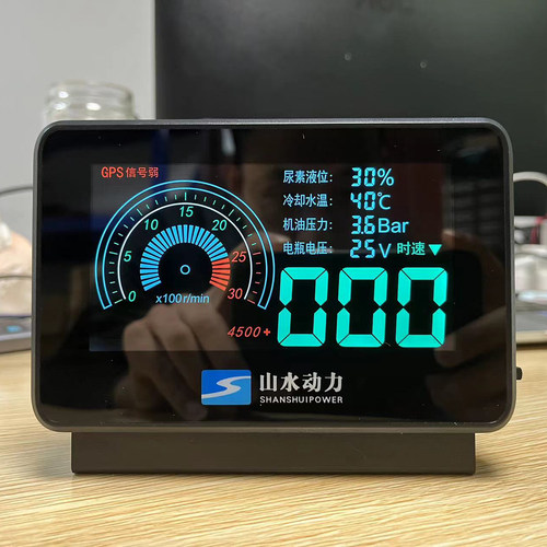 S100卡车OBD多功能仪表24V