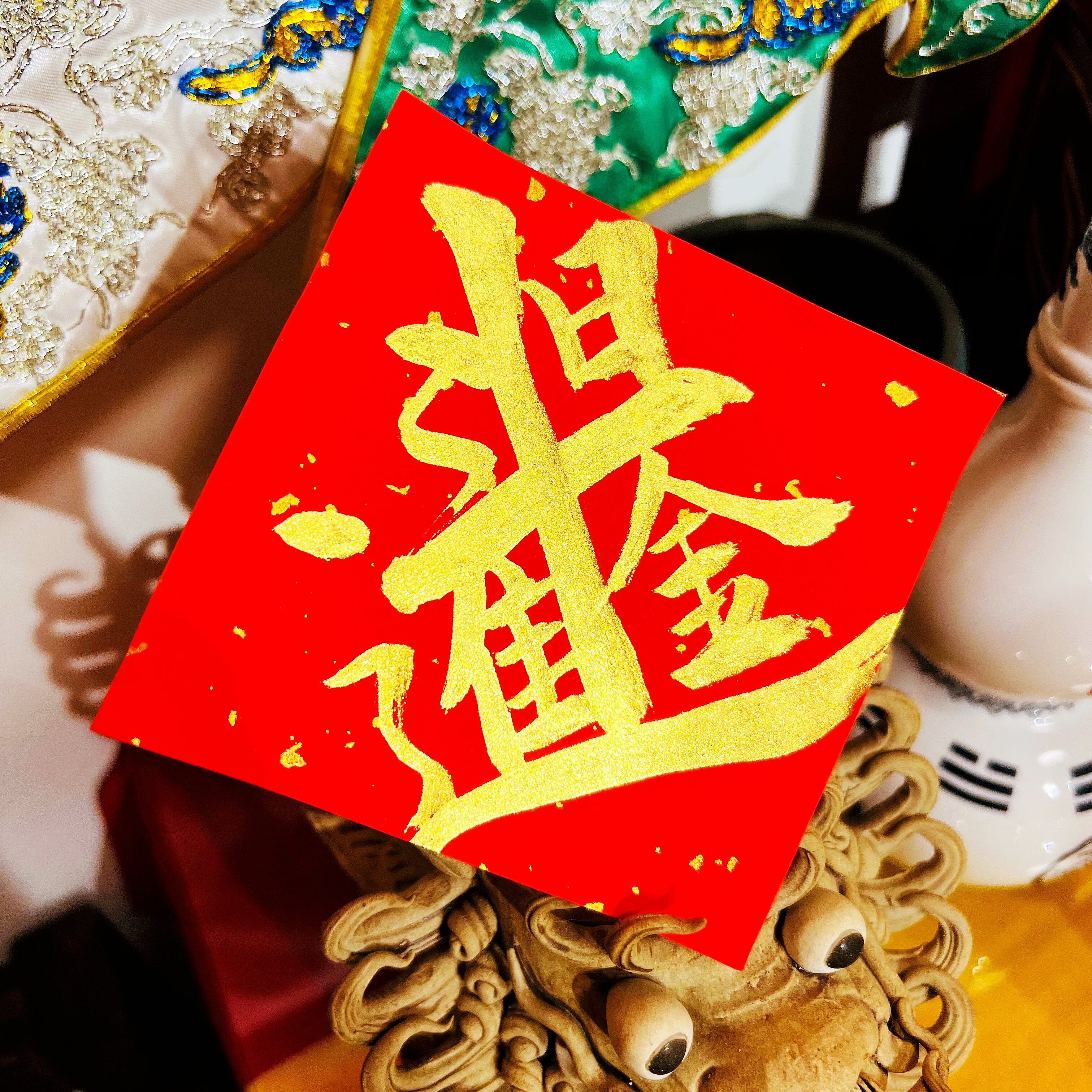 古道斋纸祝福客厅包邮摆件