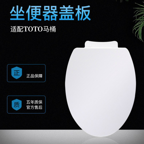 通用加厚缓降马桶盖适
