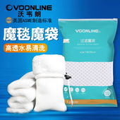 沃韦朗魔毯过滤棉鱼缸专用魔袋过滤袋防溢流干湿分离物理生化滤材