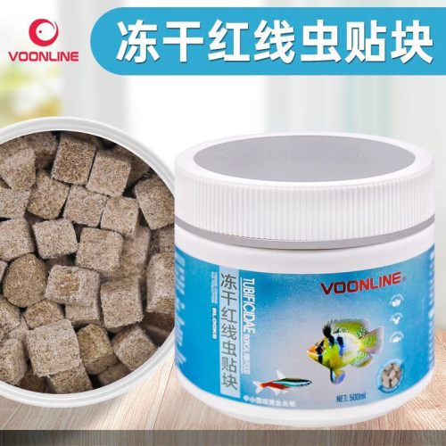 沃韦朗冻干红线虫贴块