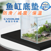 沃韦朗鱼缸垫板底部专用底板软垫减震缓冲防滑防水承重