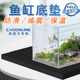 沃韦朗鱼缸垫板底部专用底板软垫减震缓冲防滑防水承重