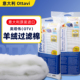 OTV意大利原装 进口奥塔伟鱼缸超滤棉过滤棉滤材高密度手撕羊绒棉