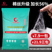 沃韦朗鱼缸手撕羊绒棉超滤棉滤材专用过滤棉高密度净化材料