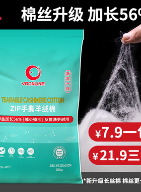 沃韦朗鱼缸手撕羊绒棉超滤棉滤材专用过滤棉高密度净化材料