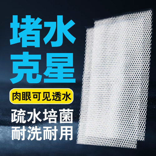 沃韦朗鱼缸堵水克星过滤棉