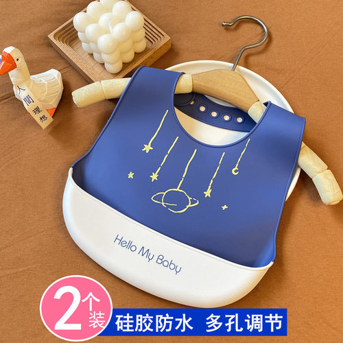 宝宝吃饭围兜防水围嘴儿童硅胶