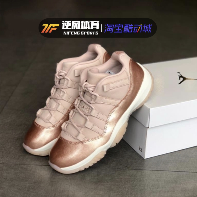 Äæ·çAir Jordan 11 Rose Gold AJ11 õ¹å½ð ¿á»Ò µÍ°ï AH7860-105