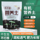 营养土养花通用型土壤种植土种菜种花园艺土盆栽花肥家用多肉花土