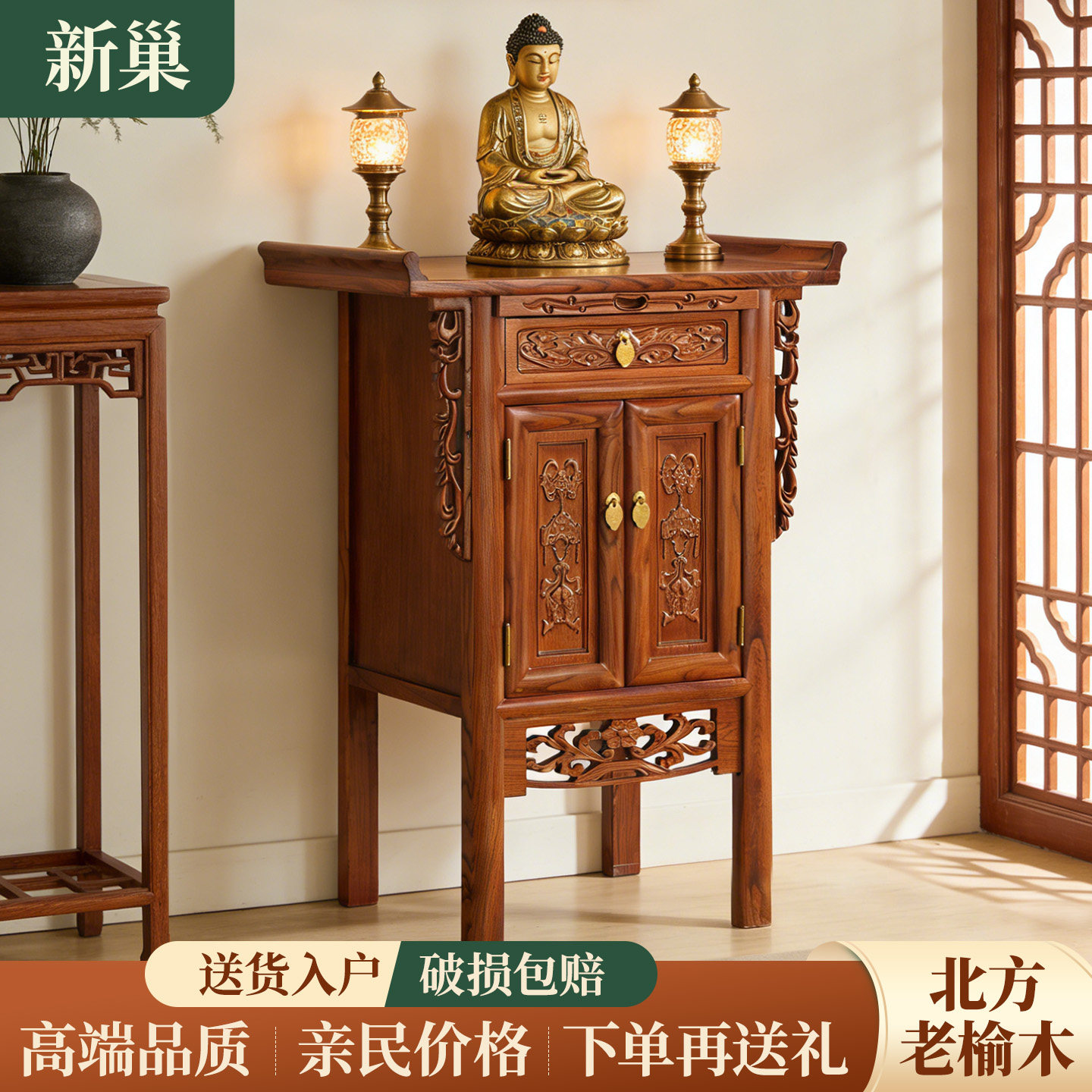新中式神台供桌家用实木香火桌香案客厅上供香桌佛台现代供台佛桌,住宅家具,供桌,淘宝优惠券,粉丝福利购,淘宝优惠卷