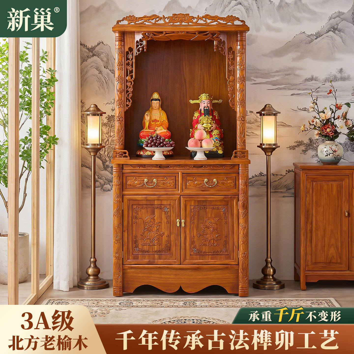 家庭供香佛柜佛龛供桌神台一体图片