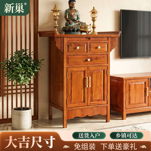 供桌香案家用神台现代供香火桌供台客厅上供香桌佛台实木贡桌佛桌