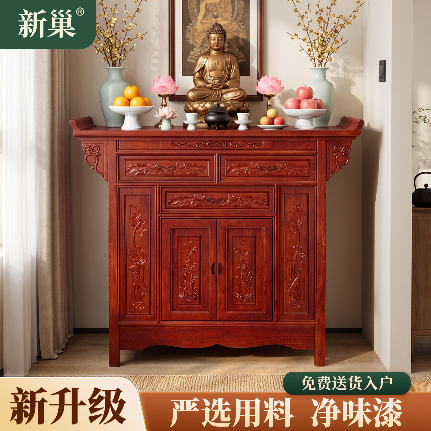 实木神台供桌佛台家用关公贡桌香案台农村自建房供香桌佛桌经济型