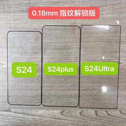 三星s24ultra丝印钢化膜s23fe黑边手机膜f52全胶弧边适用m34高清