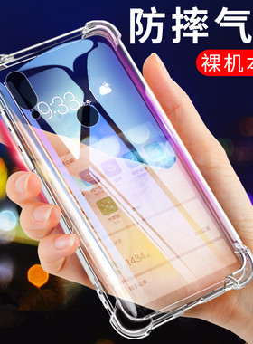 三星a31/a71/a51手机壳A21S软1.5mm加厚S20透明气囊防摔M54适用