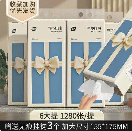 植护蝴蝶结挂抽6提/箱大包悬挂式纸巾家用商用餐巾纸4层印花面巾