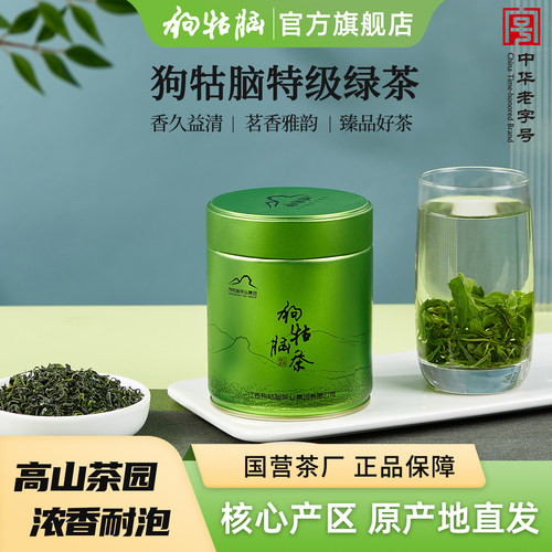 清鲜香甜 回甘悠悠