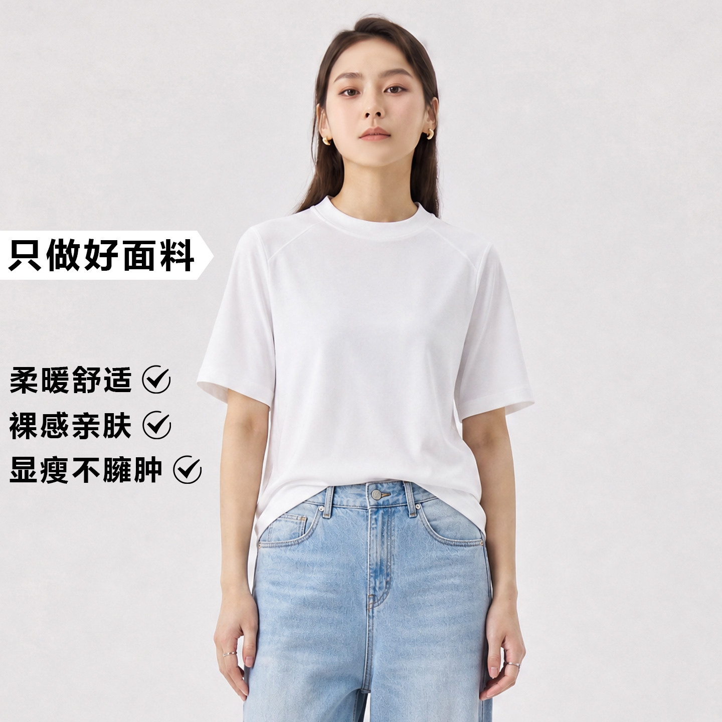 半高领中袖显瘦百搭新款女T恤