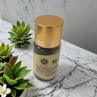 包邮 手脚皮肤护理膏佳选10毫升 手足更健康 让您 脚垫老茧