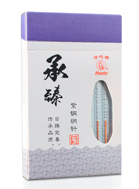 中研太和针灸一次性无菌医用