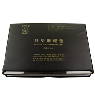 华佗牌针灸器械包ZB-1型/中号小号放血正品反复使用镀银针