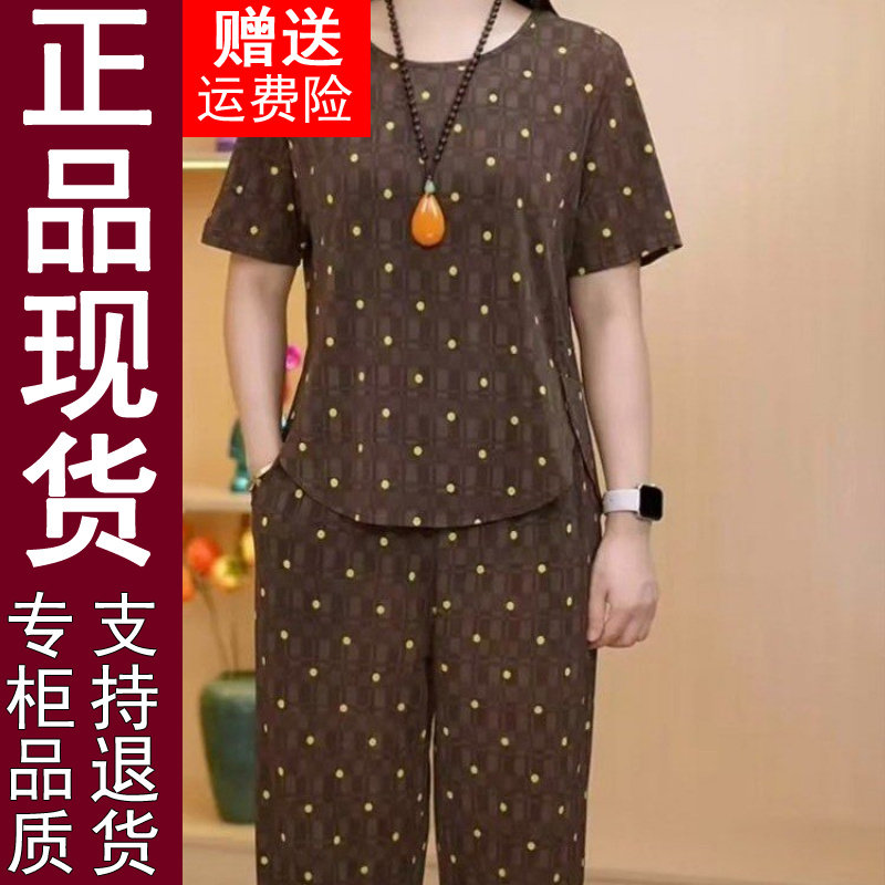 正品小个子妈妈套装夏季新款气质
