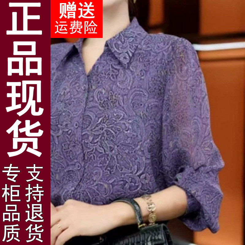 正品印花衬衫女长袖打底衬衣2026
