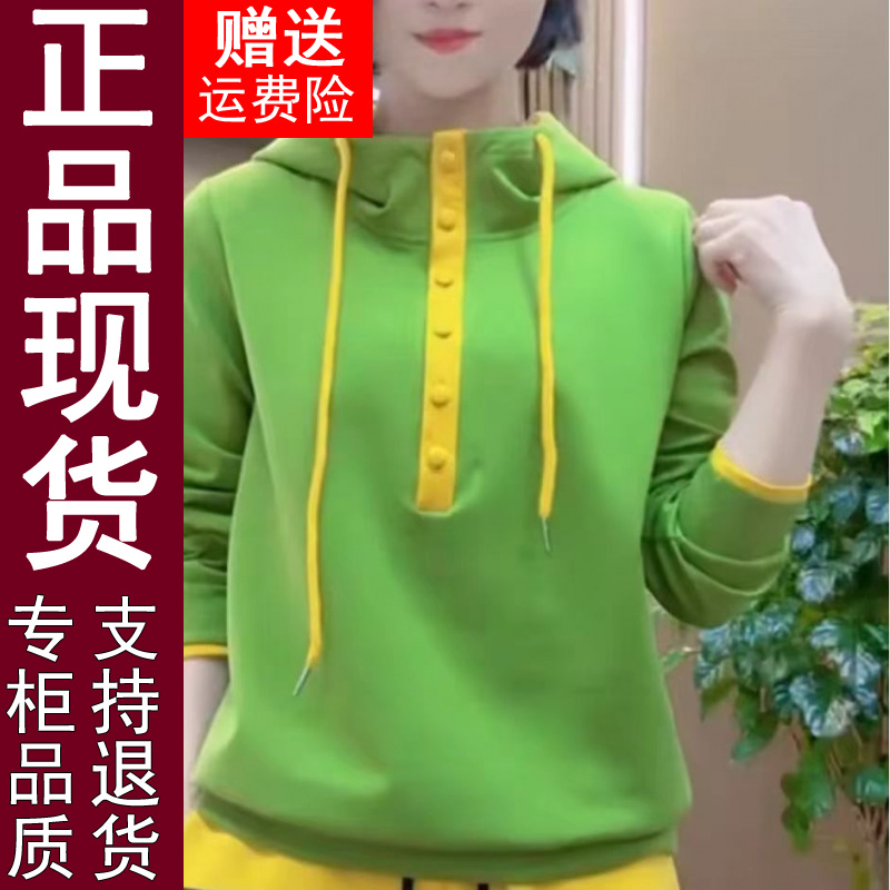 正品原版连帽长袖卫衣女装2025春秋新款洋气减龄显瘦百搭休闲上衣