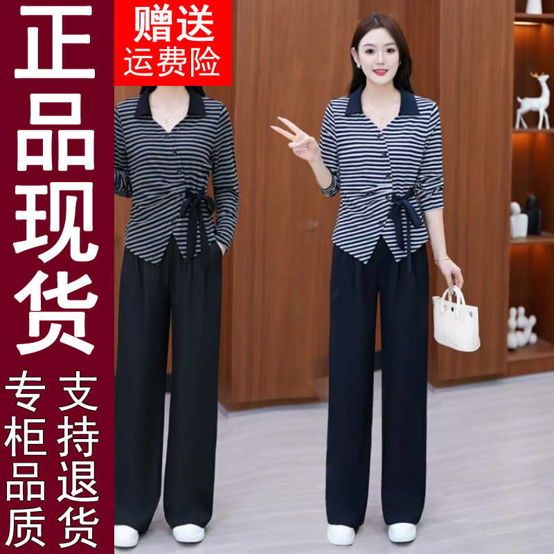 正品长袖两件套装显瘦条纹套头上衣直筒裤子2026春季妈妈女装