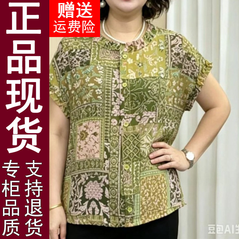 正品2026夏季时尚宽松显瘦套头短