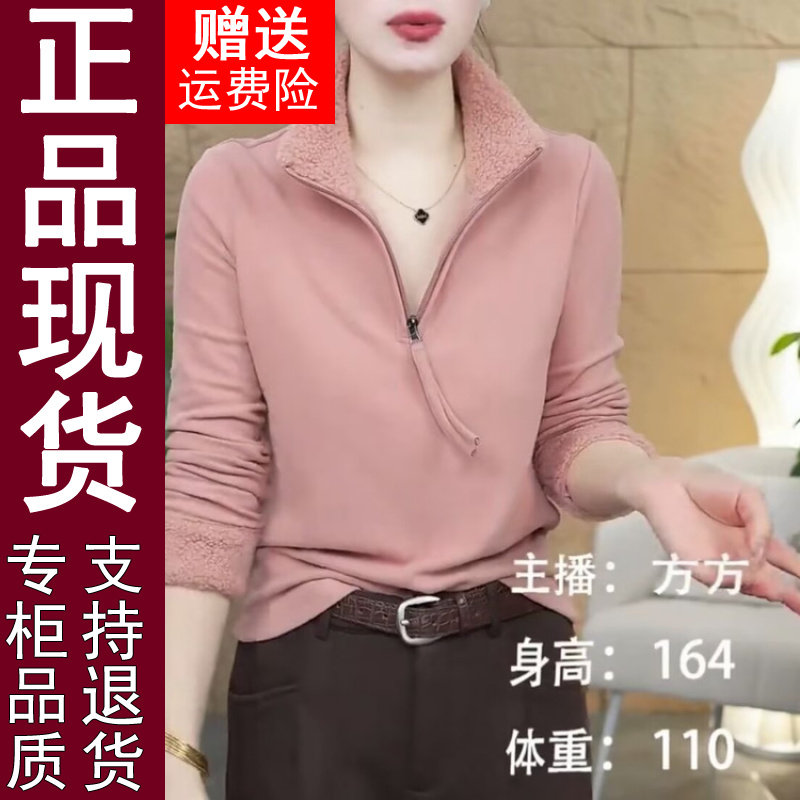 正品原版面料2026春秋宽松型新款时尚半拉链立领加厚打底衫