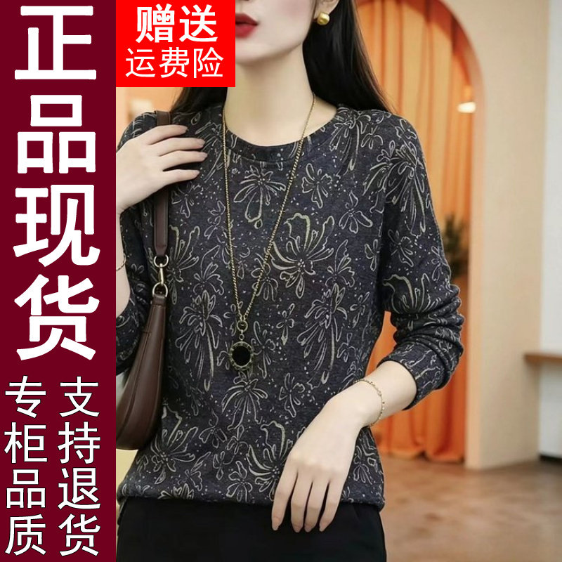正品妈妈装2026春秋季印花长袖T