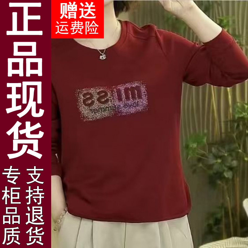 正品2026春秋季宽松字母印花开叉