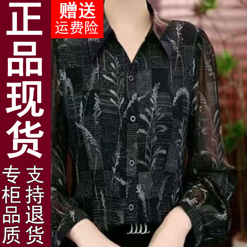 正品2026春秋季翻领长袖印花衬衫