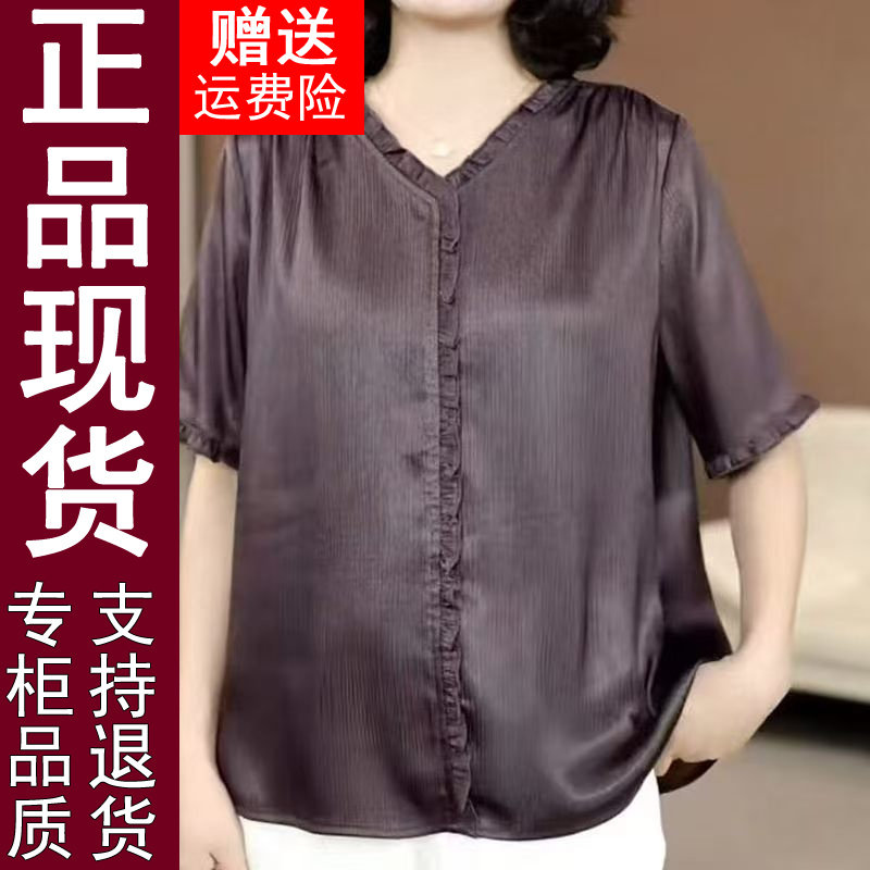 正品2026夏季缎面短袖T恤女大码