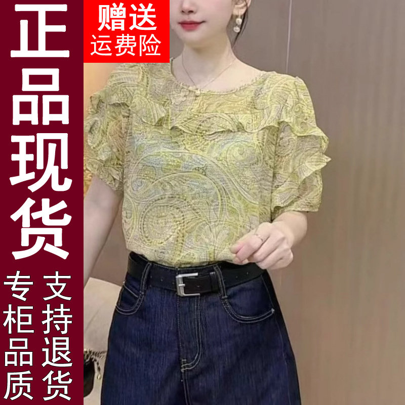 正品原版2026夏季新款薄款洋气减