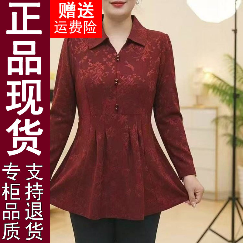 正品妈妈装2026春秋季衬衫翻领提