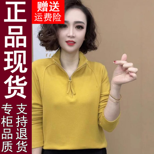 正品原版2024冬季新款时尚半拉链立领双面绒保暖打底衫潮1211