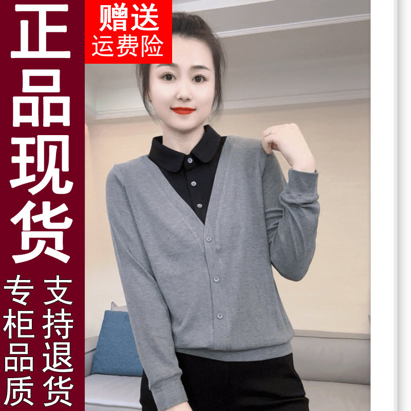 正品原版2026新款假两件卫衣女高档洋气衬衫领秋季长袖打底上9901