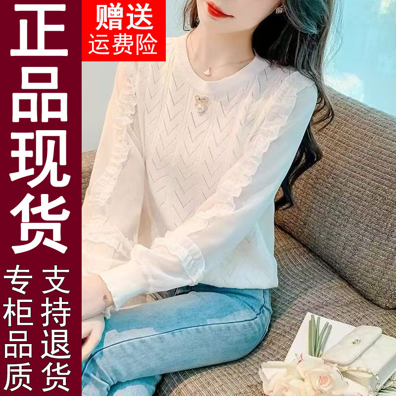 正品原版2026白色新款拼接春装新款法式内搭气质上衣长袖女装