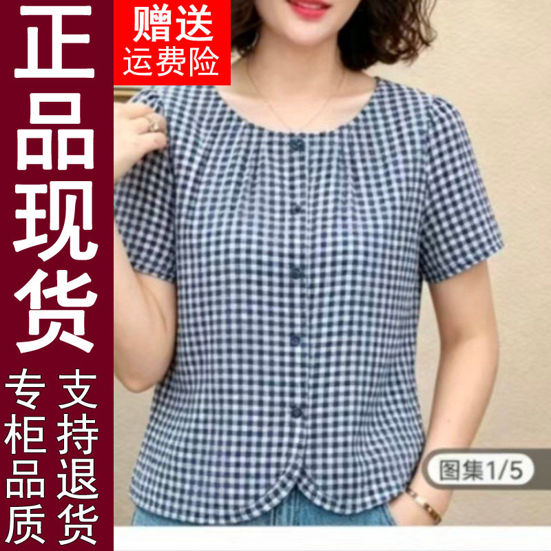 正品原版2026夏季新款时尚圆领宽