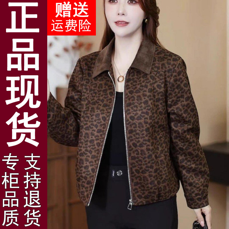 正品时尚豹纹短款外套女2026春秋