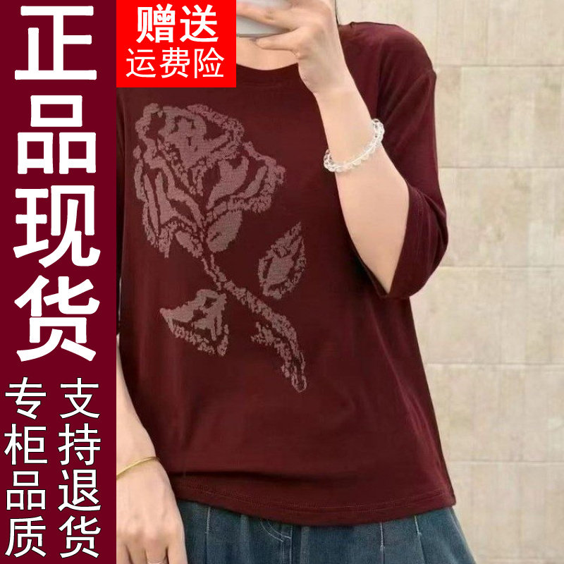 正品2026春秋季印花中袖T恤女五