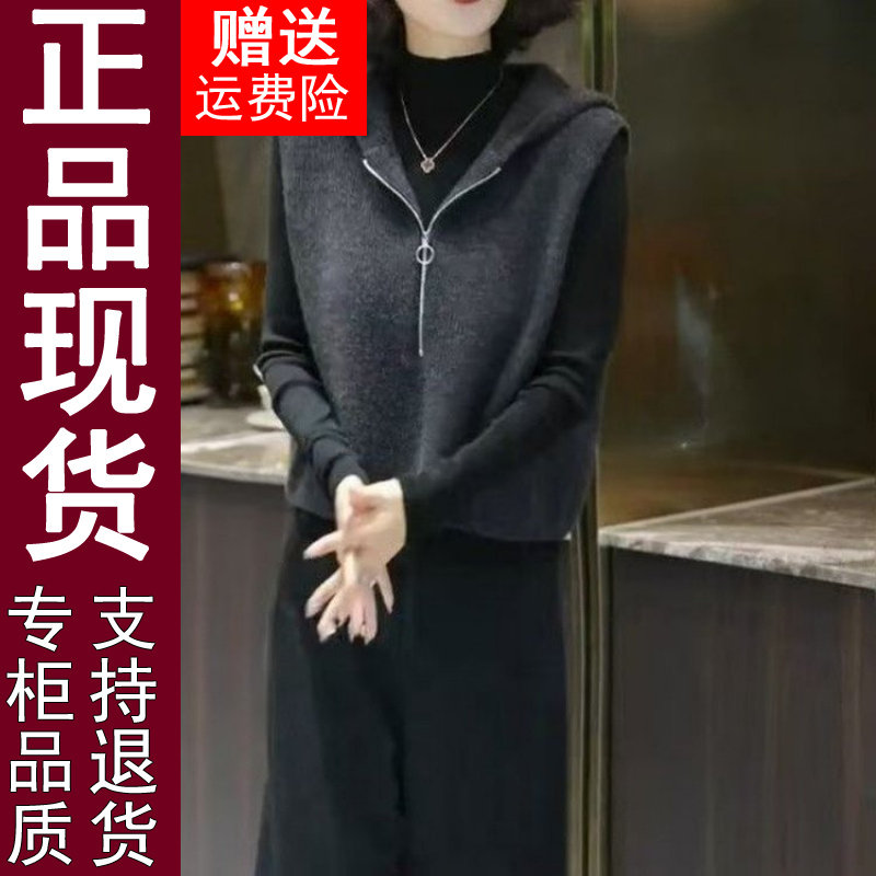正品2026秋冬无袖针织衫连帽半拉
