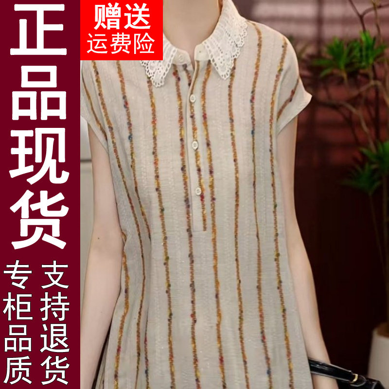 正品条纹衬衫连衣裙2026夏季娃娃