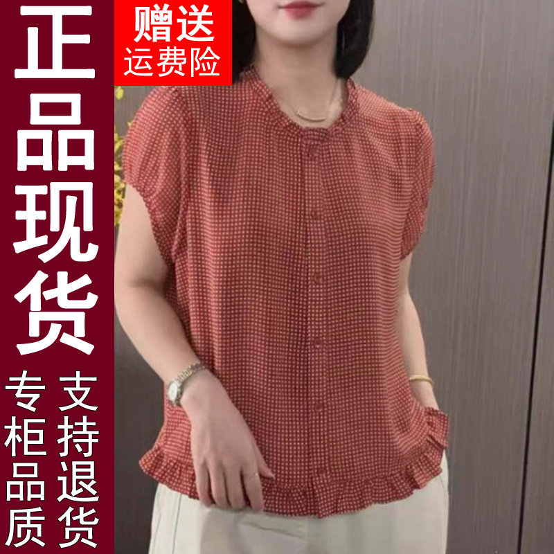 正品夏款格子短袖时尚百搭原版现
